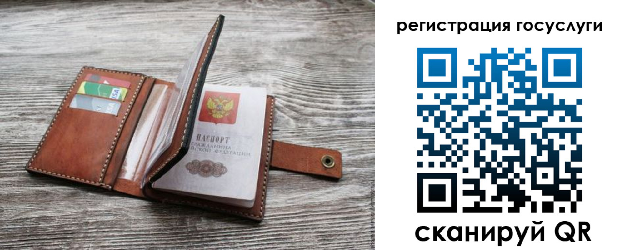прописка законно в Солнечногорске