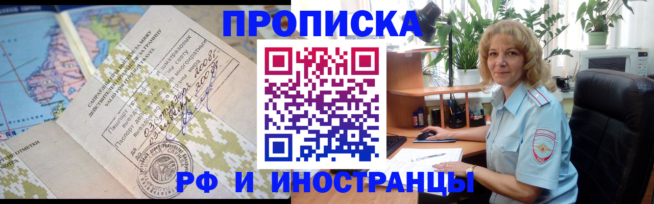 регистрация для дет. сада в Солнечногорске